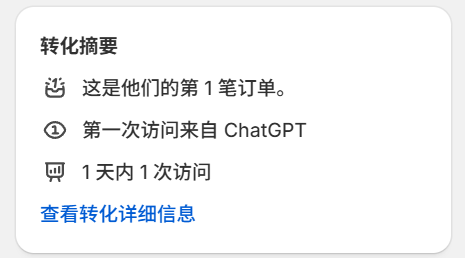 来自GPT的订单